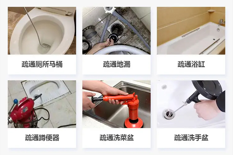 固始下水道疏通电话【管道疏通】24h专业上门服务